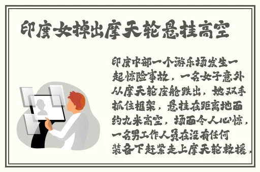 S货是不是又欠C了公交车